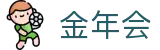 金年会-金年会·jinnian(金子招牌)诚信至上
